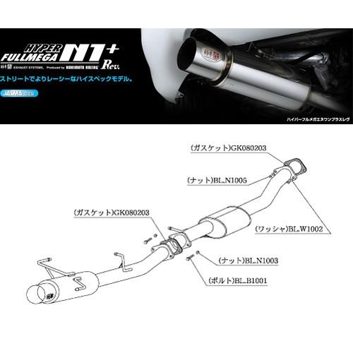 柿本_改]E-(C)S14 シルビア_K's(SR20DET / 2.0 Turbo_H05/10〜H11/01