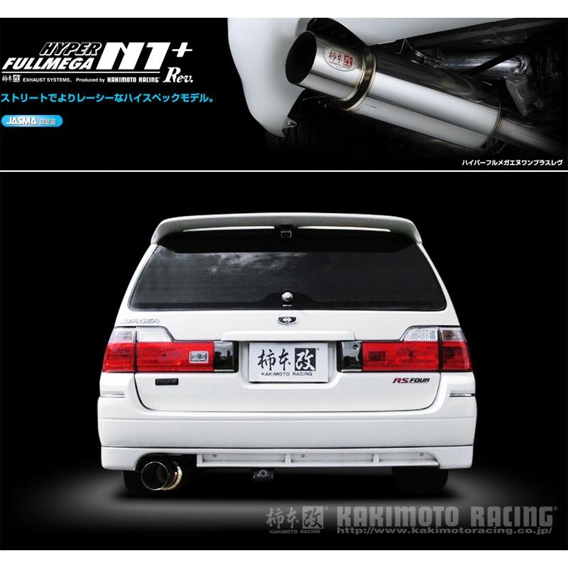 柿本_改]GF-WGNC34 ステージア(RB25DET / 2.5 Turbo_H10/08〜H13/10)用