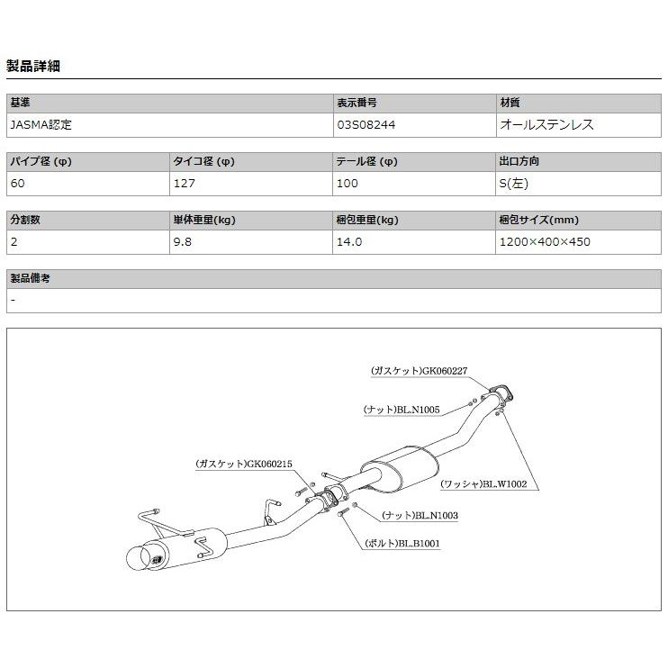 柿本_改]GF-S15 シルビア_スペックS/スタイルA(SR20DE / 2.0 NA_H11/01