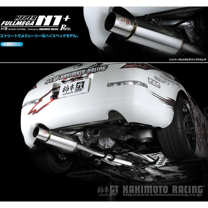 Z33 柿本改　一本だし　マフラー　車検対応 柿本_改]UA,CBA-Z33 フェアレディZ(VQ35DE / 3.5 NA_H14/07〜H19/01 MC