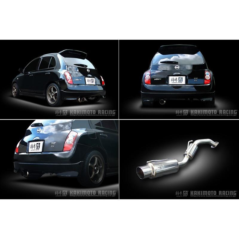 日産　マーチ　AK12 リアマフラー　マフラー　柿本改 日産マーチAK12 リアマフラーマフラー柿本改