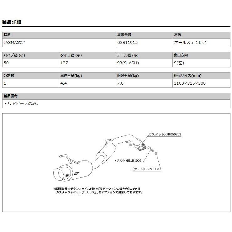 柿本_改]DBA-AK12 マーチ_12SR(CR12DE / 1.2 NA_H17/08〜H22/03)用