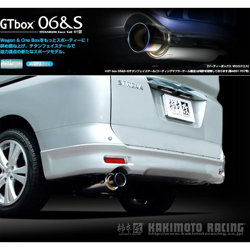 柿本_改]CBA,DBA-NC25 セレナ_4WD(MR20DE / 2.0 NA_H17/05〜H22