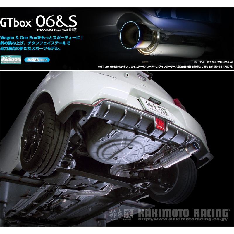 柿本_改]DBA,5BA-K13改 マーチ_NISMO S(HR15DE / 1.5 NA_H25/12〜)用