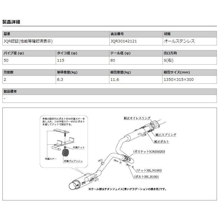 柿本_改]DBA,5BA-K13改 マーチ_NISMO S(HR15DE / 1.5 NA_H25/12〜)用