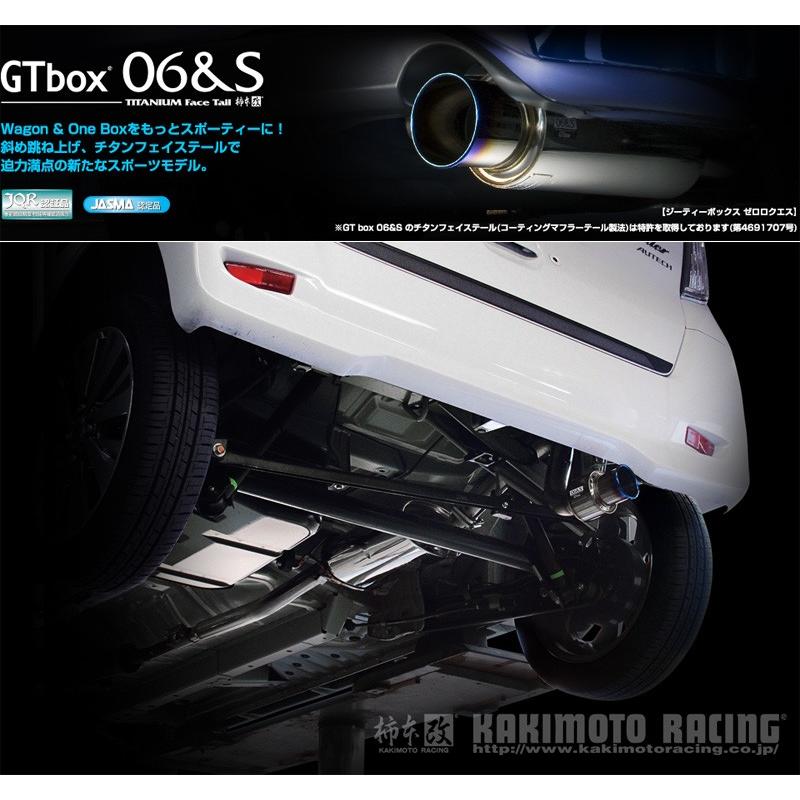 柿本_改]DBA-B21A デイズルークス_2WD(3B20 / 0.66 Turbo_H26/02〜)用 