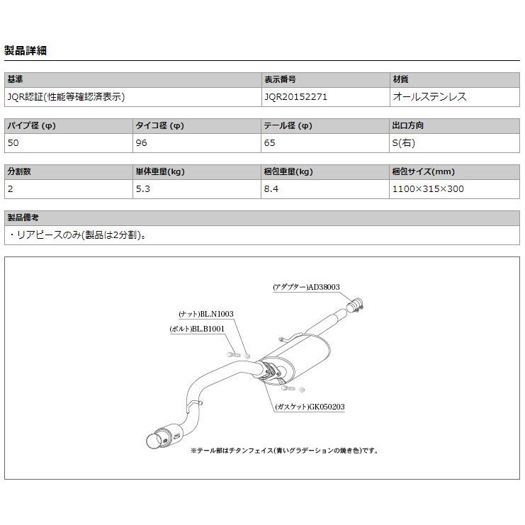 柿本_改]DBA-B11A eKスペースカスタム_4WD(3B20 / 0.66 Turbo_H26/02