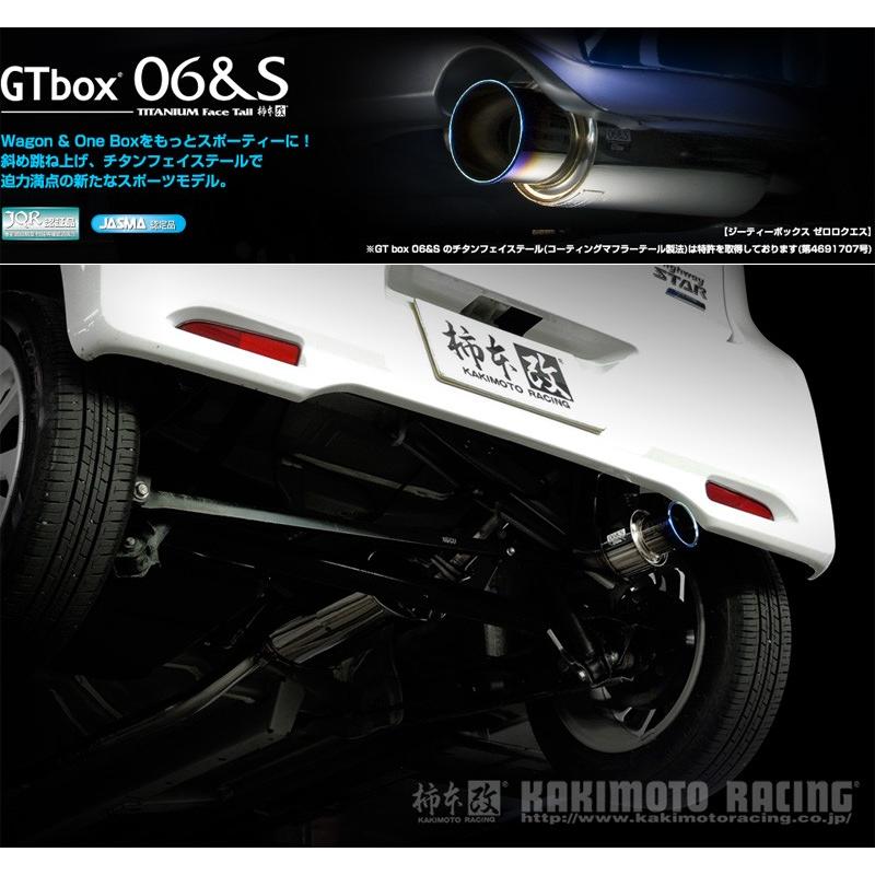 柿本_改]DBA-B21W デイズ_2WD(3B20 / 0.66 NA_H25/06〜H27/10_MC前)用