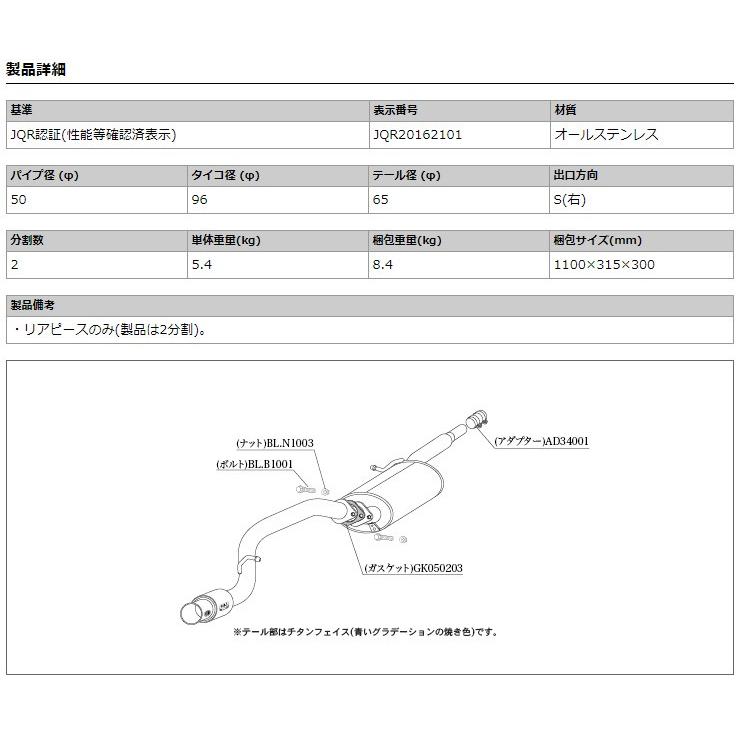 柿本_改]DBA-B11W eKカスタム_2WD(3B20 / 0.66 NA_H25/06〜H27/10_MC前