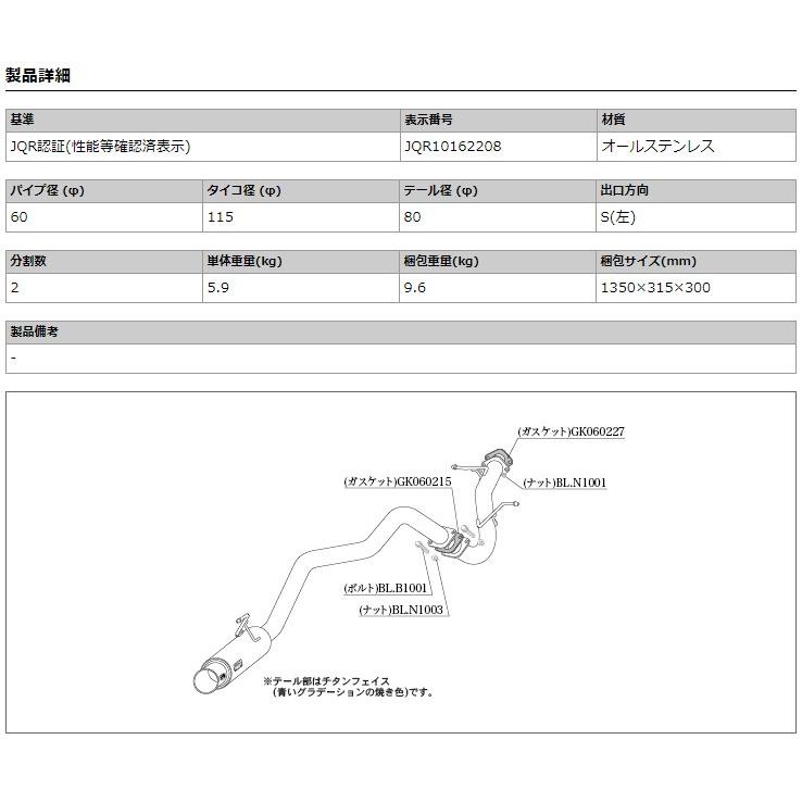 柿本_改]LDF-VW2E26 NV350キャラバン_ディーゼル(VD25DDTi / 2.5 D