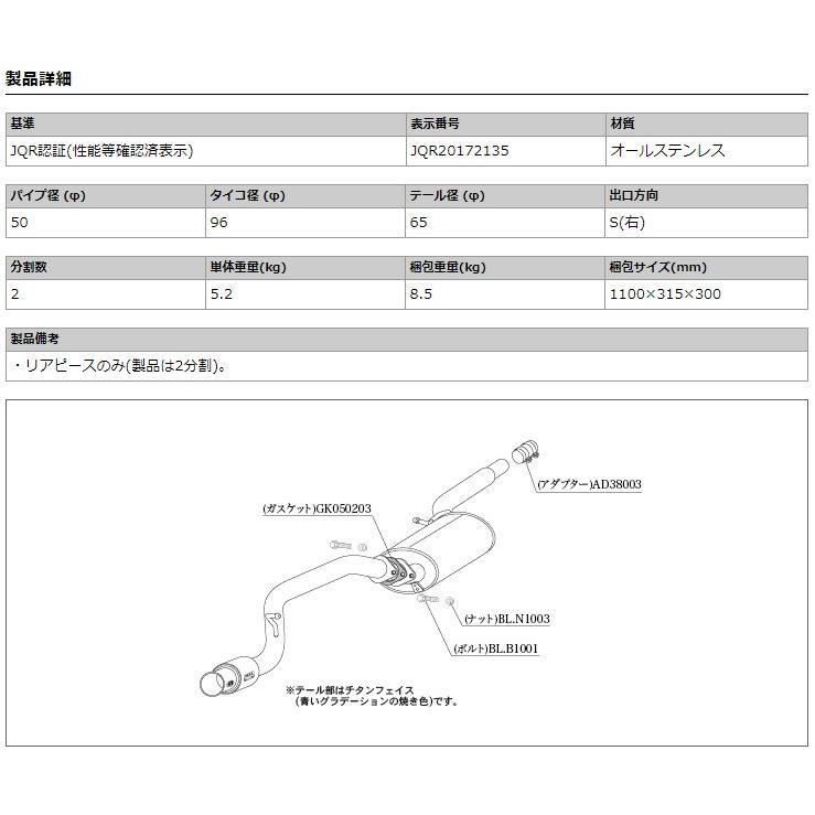 柿本_改]DBA-B11W eKカスタム_2WD(3B20 / 0.66 NA_H27/10〜H31/03_MC後