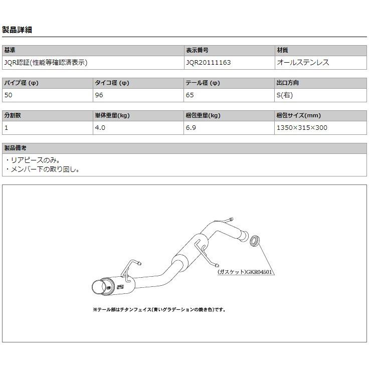 柿本_改]CBA-ML21S ルークス_4WD(K6A / 0.66 Turbo_H22/04〜H25/03)用