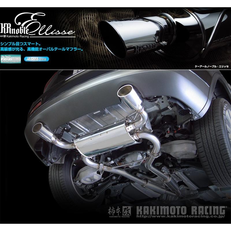 柿本_改]DBA-NJ50 スカイラインクロスオーバー_370GT FOUR(VQ37VHR