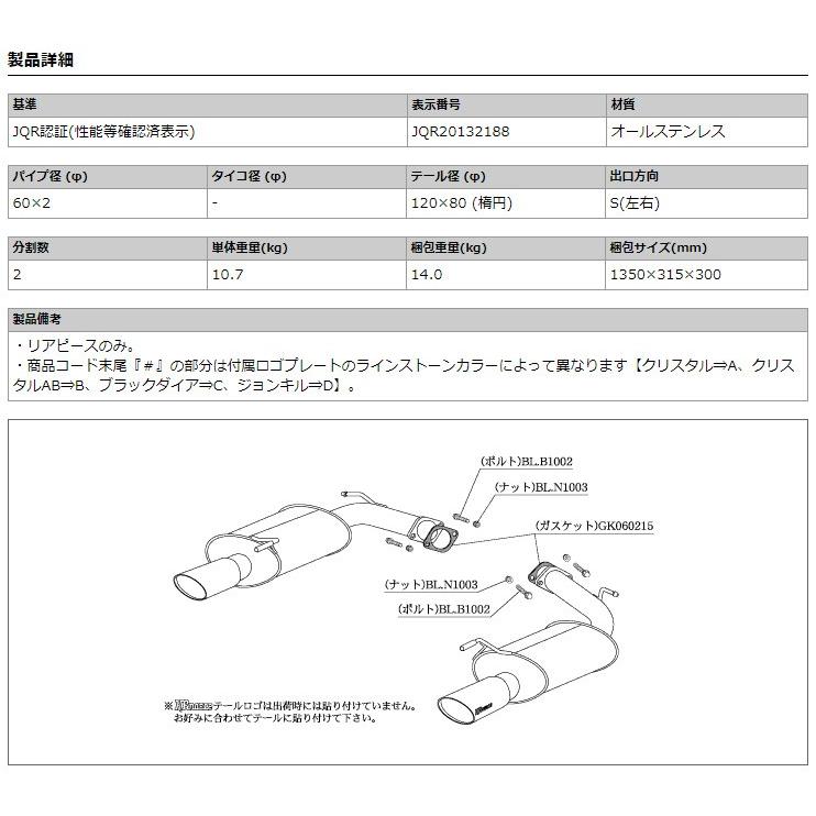 柿本_改]DBA-Y51 フーガ_2WD(VQ25HR / 2.5 NA_H22/04〜)用マフラー