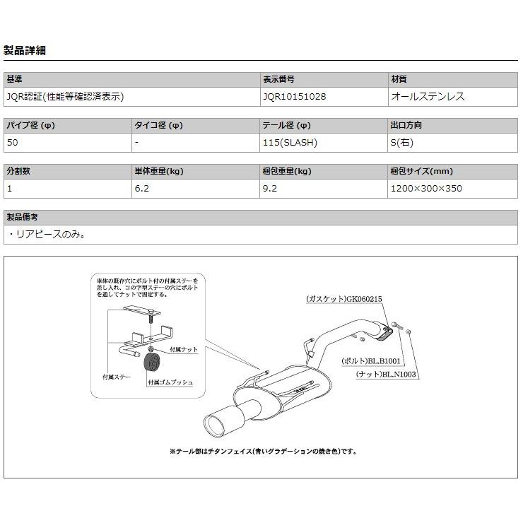 柿本_改]DBA-E12改 ノート_NISMO S(HR16DE / 1.6 NA_H26/10〜)用
