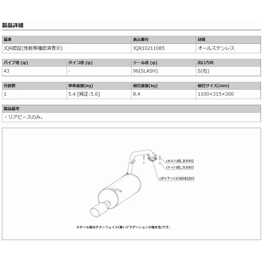 柿本_改]6AA-P15 キックス_2WD(HR12DE EM57 / 1.2 NA_R02/06 - )用
