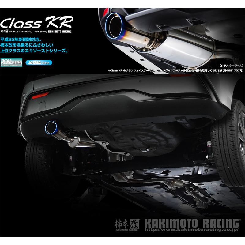 柿本_改]6AA-E13 ノート_2WD(HR12DE EM47 / 1.2 NA-HV_R02/12〜)用