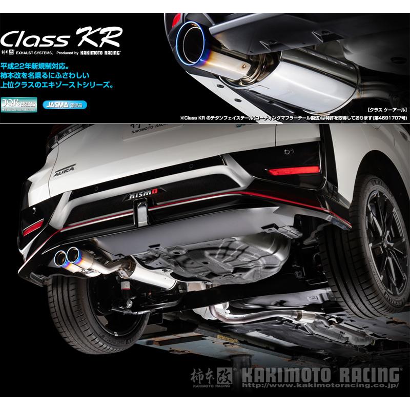 柿本_改]6AA-FE13 オーラ NISMO_2WD(HR12DE EM47 / 1.2 NA+HV_R3/10