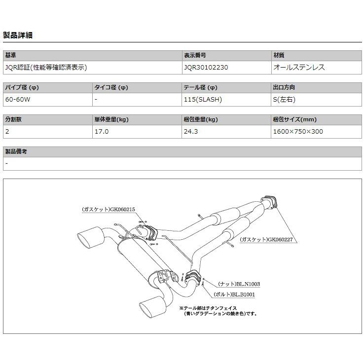 柿本_改]CBA-Z34 フェアレディZ_2WD(VQ37VHR / 3.7 NA_H20/12〜H22/03