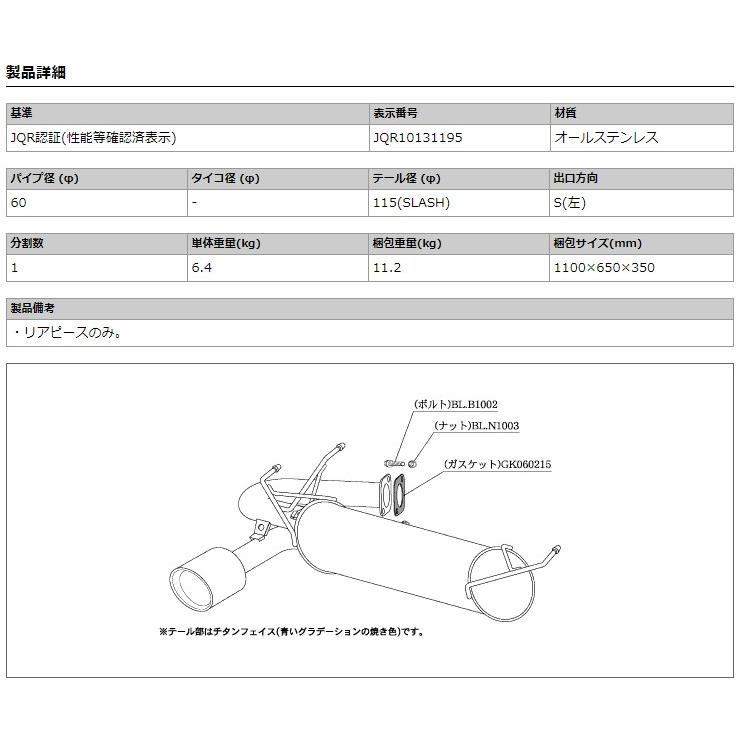 柿本_改]CBA-NF15 ジューク NISMO RS(MR16DDT / 1.6 Turbo_H26/11〜)用
