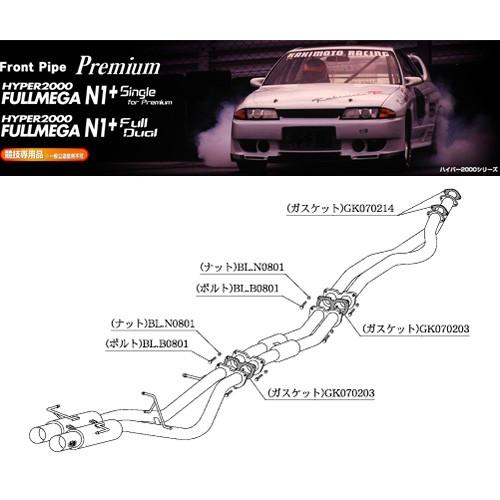 柿本_改]E-BCNR33 スカイライン_GT-R(RB26DETT / 2.6 Twin-Turbo_H07