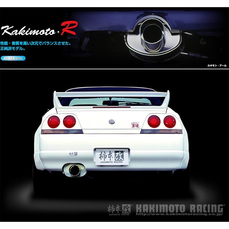 柿本_改]E-BCNR33 スカイライン_GT-R(RB26DETT / 2.6 Twin-Turbo_H07