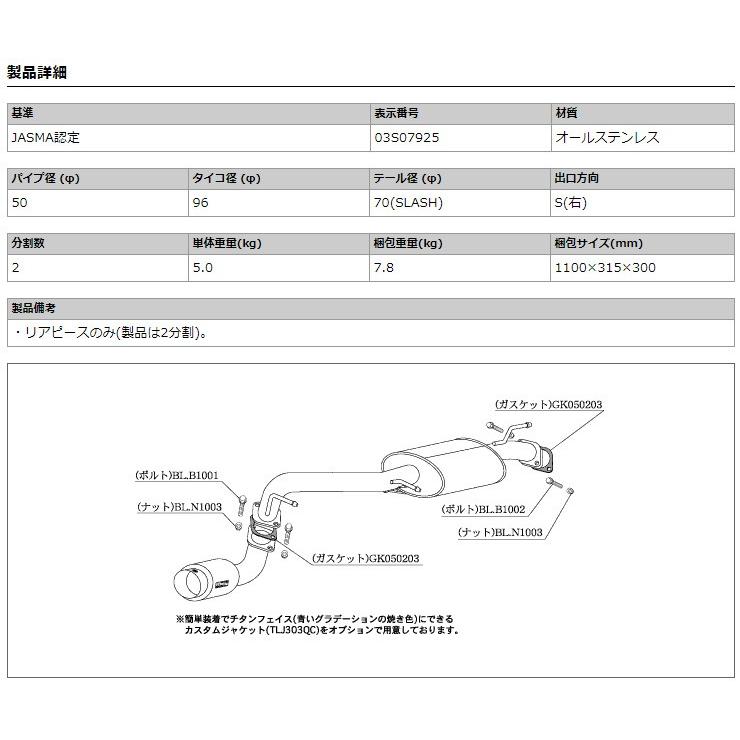 柿本_改]TA,ABA-HN22S Keiワークス_4WD(K6A / 0.66 Turbo_H14/11〜H21