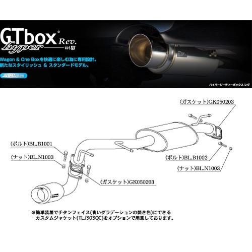柿本_改]TA-MF21S MRワゴン_4WD(K6A / 0.66 Turbo_H13/11〜H18/01)用