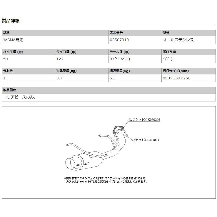 柿本 マフラー スイフト ZC11S/ZC21S/ZC71S Amazon.co.jp: 柿本改 ( KAKIMOTO ) マフラー【 Kakimoto・R