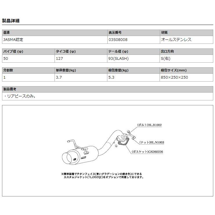 柿本_改]DBA-ZD11S スイフト_4WD(M13A / 1.3 NA_H16/11〜H19/05)用