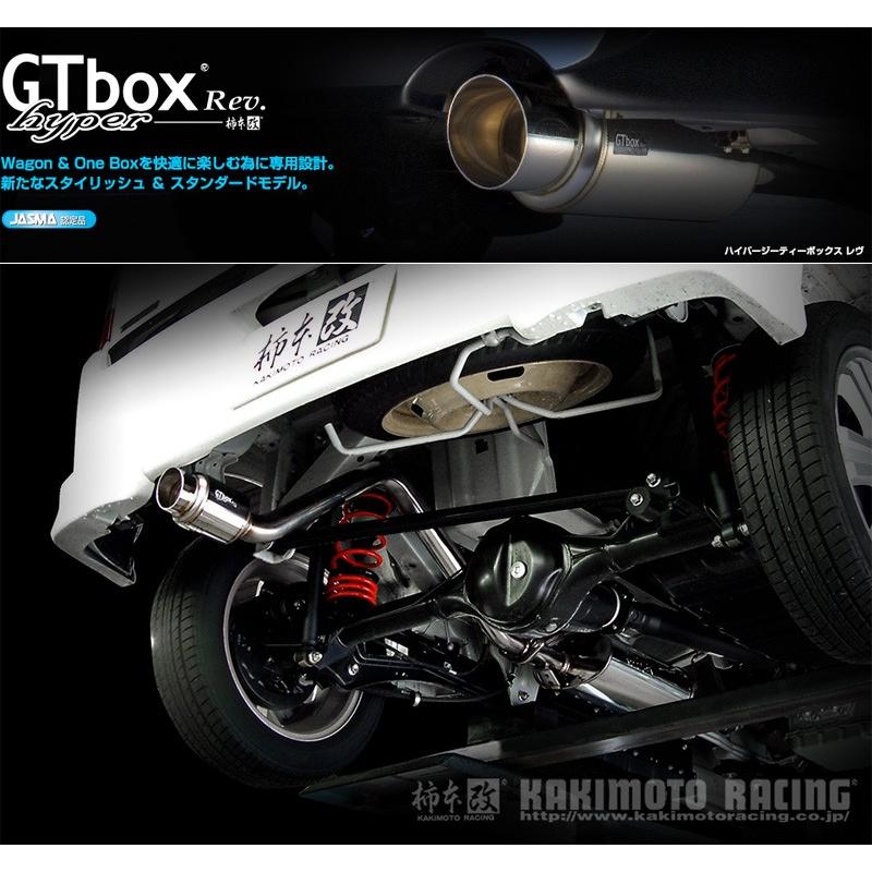 柿本_改]ABA-DA64W エブリィワゴン_4WD(K6A / 0.66 Turbo_H17/08〜H22