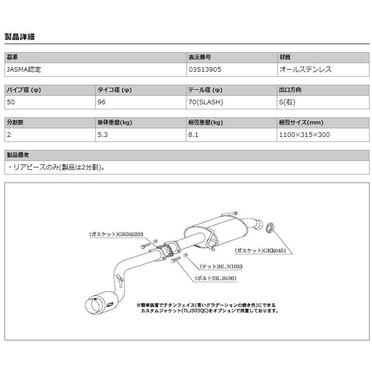 柿本_改]DBA-MH23S ワゴンRスティングレー_2WD(K6A / 0.66 NA_H20/09