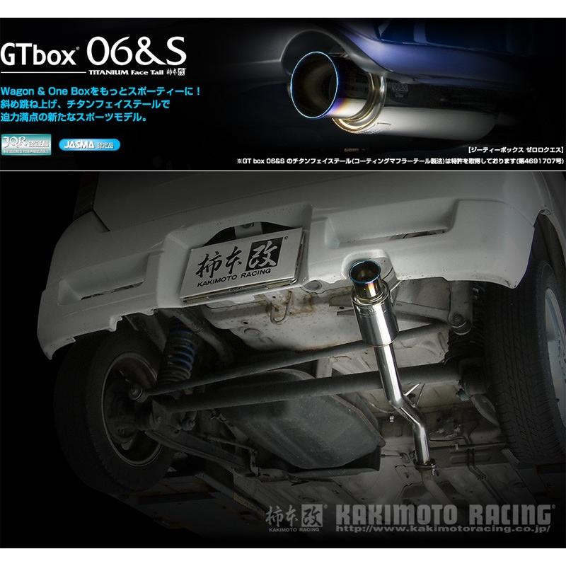 柿本_改]GF-MC21S ワゴンR RR_2WD(K6A / 0.66 / Turbo_H10/10〜H12 