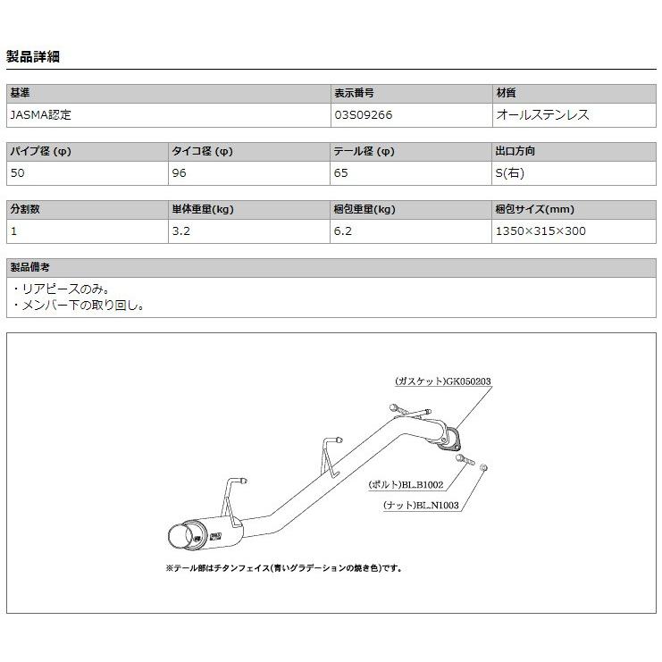 柿本_改]TA-HN22S Keiスポーツ_4WD(K6A / 0.66 Turbo_H13/04〜H15/09