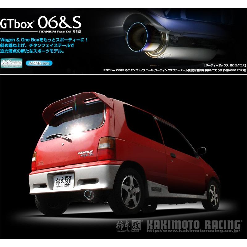柿本_改]E-CN21S アルトワークス_2WD(K6A / 0.66 Turbo_H02/02〜H03/09