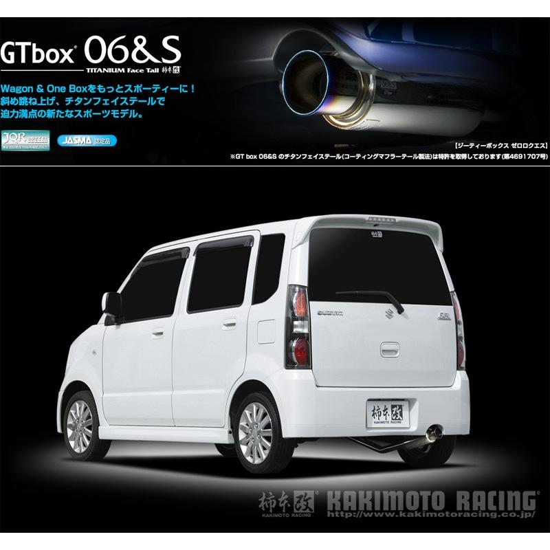 MH21S ワゴンR シングル出しマフラー ワゴンR MH21/22後期用 純正マフラー : SUNAUTO ヤフーショップ