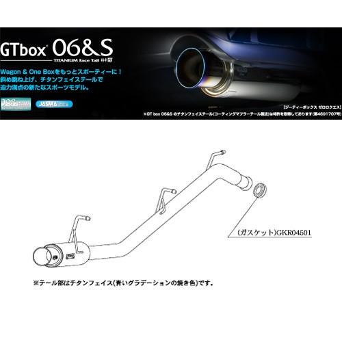 柿本_改]CBA-MH21S ワゴンR RR-DI_2WD(K6A / 0.66 Turbo_H16/12〜H19