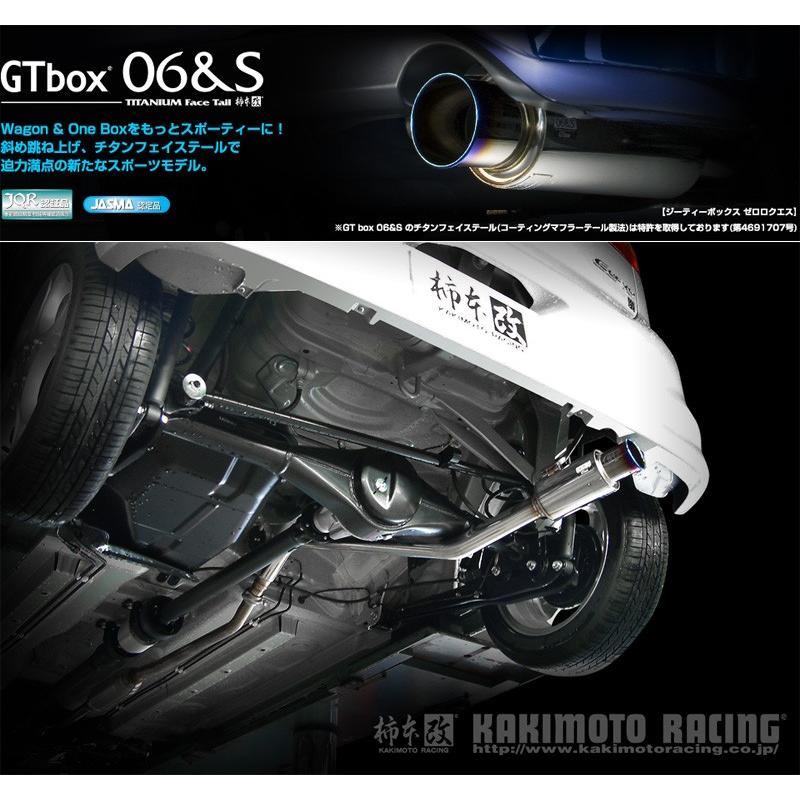 柿本_改]CBA-HG21S セルボ_2WD_TX(K6A / 0.66 Turbo_H18/11〜H21/12)用