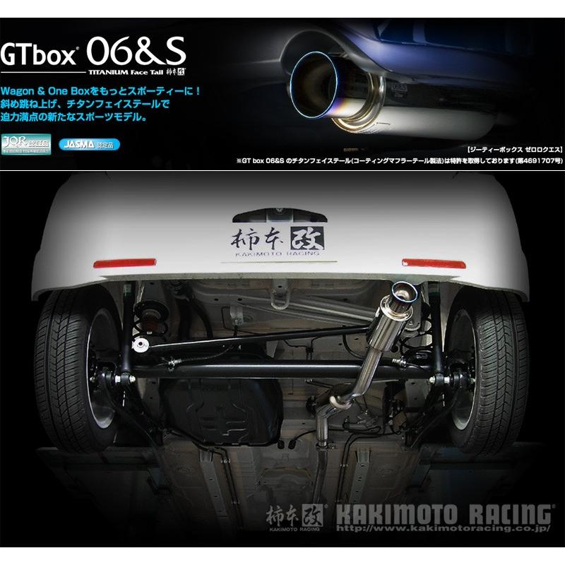 柿本_改]CBA,DBA-MH23S ワゴンRスティングレー_2WD(K6A / 0.66