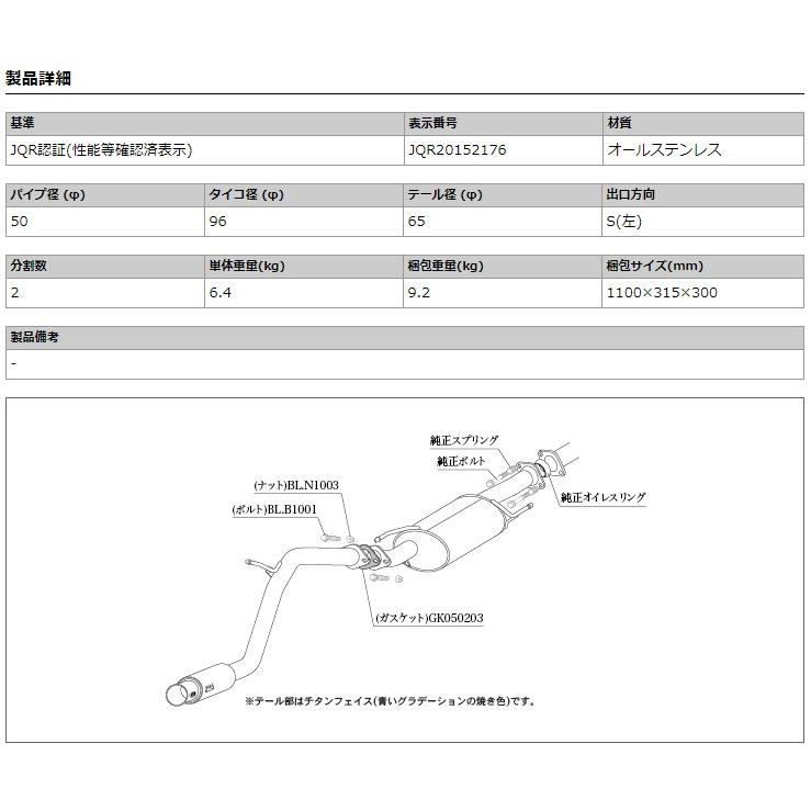 柿本_改]ABA-DA17W エブリィワゴン_4WD(R06A / 0.66 Turbo_H27/02〜)用