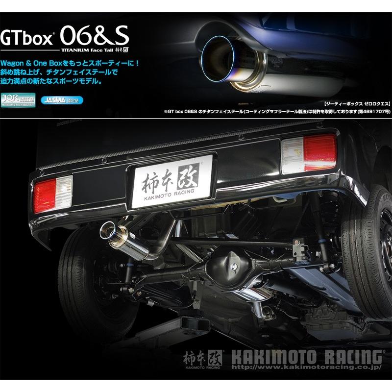柿本_改]EBD-DR17V NV100クリッパー_2WD(R06A / 0.66 ターボ_H27/03 