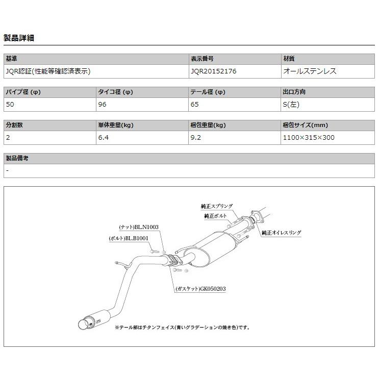 柿本_改]EBD-DA17V エブリイバン_2WD(R06A / 0.66 ターボ_H27/02〜)用