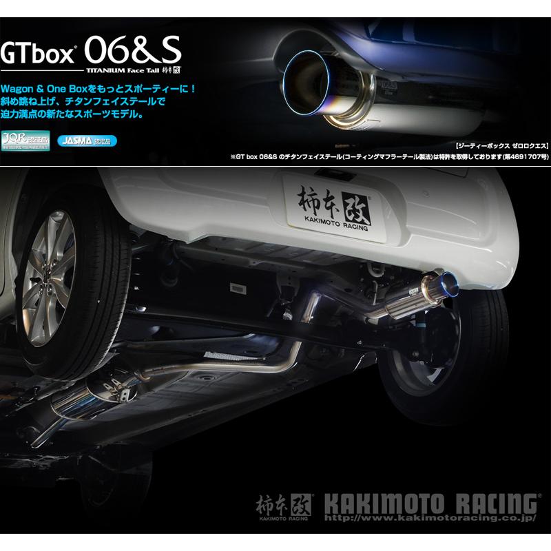 24アルト ピノ キャロル 砲弾マフラー 柿本_改]5AA-HB97S キャロル_2WD(R06A WA04C / 0.66 HV_R4/1〜)用