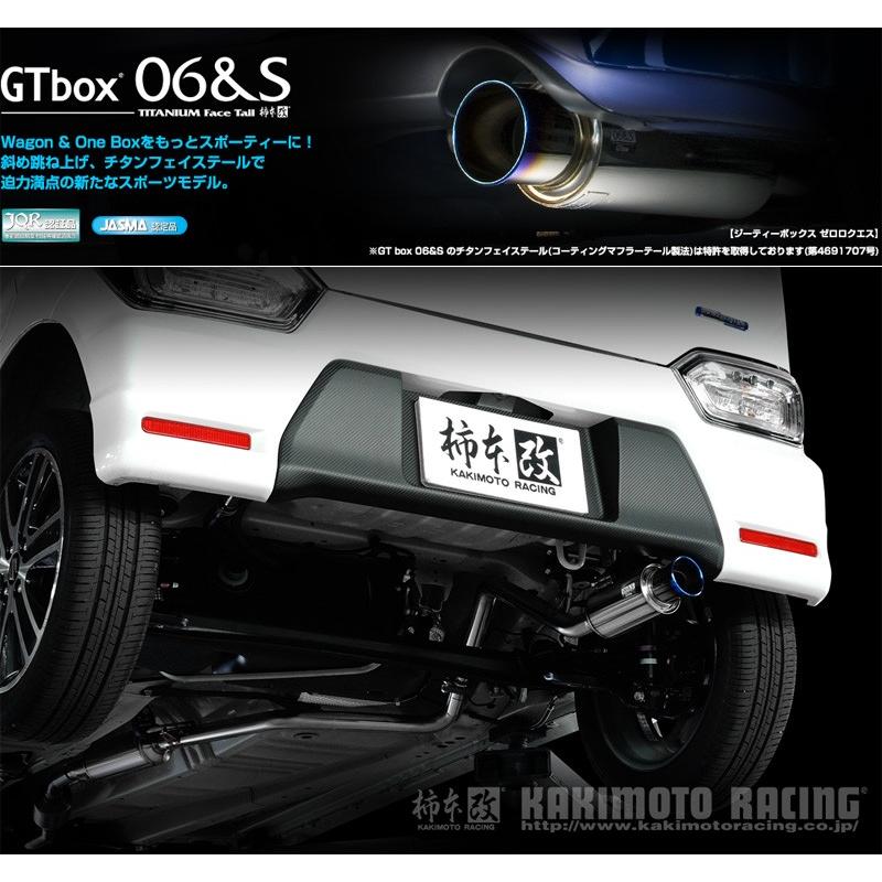 柿本_改]4AA-MH55S ワゴンRカスタムZ_2WD(R06A WA05A / 0.66 Turbo_R4