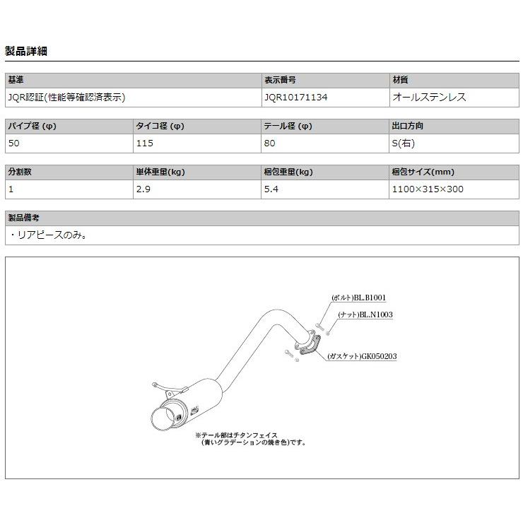 柿本_改]DBA-ZC83S スイフト_XG, XL(K12C / 1.2 NA_H29/01〜)用