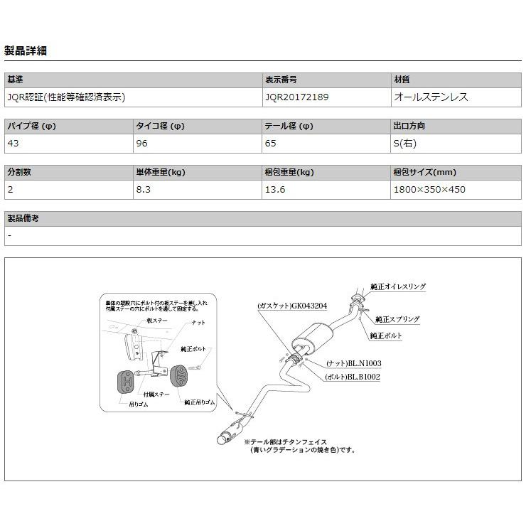 柿本_改]DAA-MH55S ワゴンRスティングレー_2WD(R06A WA05A / 0.66