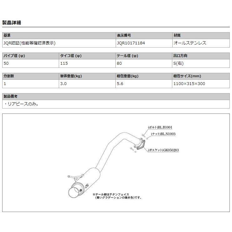 柿本_改]DBA-ZC13S スイフト_2WD(K10C / 1.0 Turbo_H29/01〜)用
