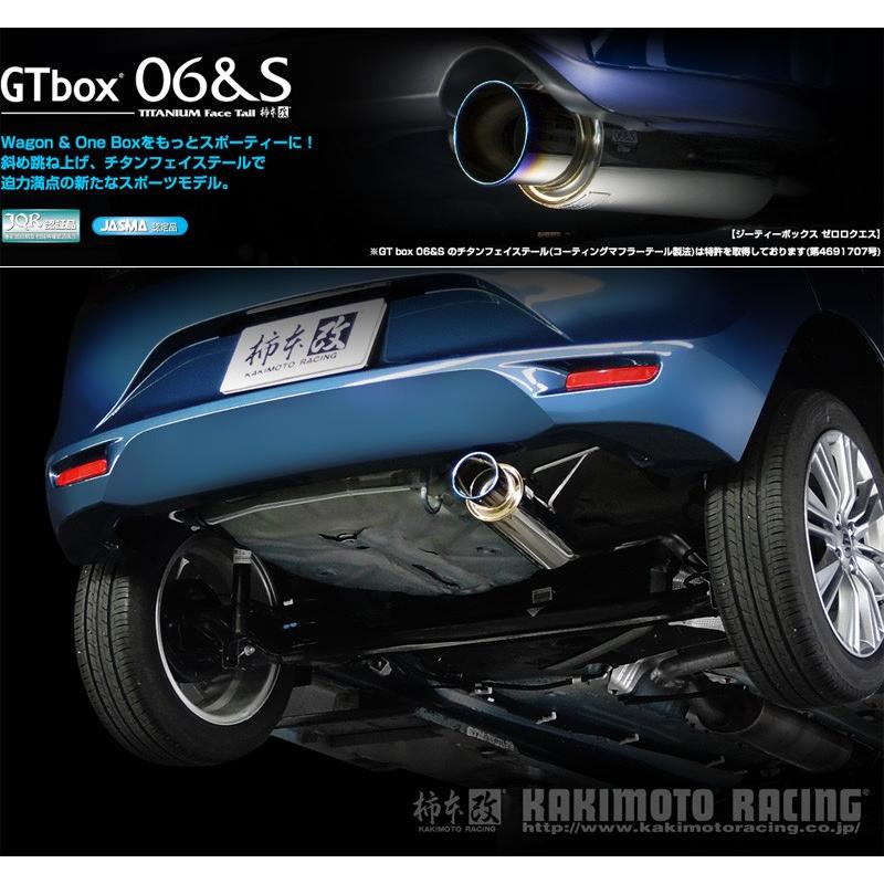 wb42s バレーノ タイコくり抜きマフラー 柿本_改]CBA-WB42S バレーノ_2WD(K10C / 1.0 Turbo_H28/05〜)用