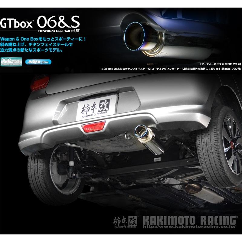 スイフト1.0rst柿本マフラー、トラストエアクリーナー