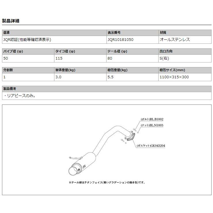 柿本_改]DBA,4BA,5BA-ZC83S スイフト_RS, XR Ltd(K12C / 1.2 NA_H29/01